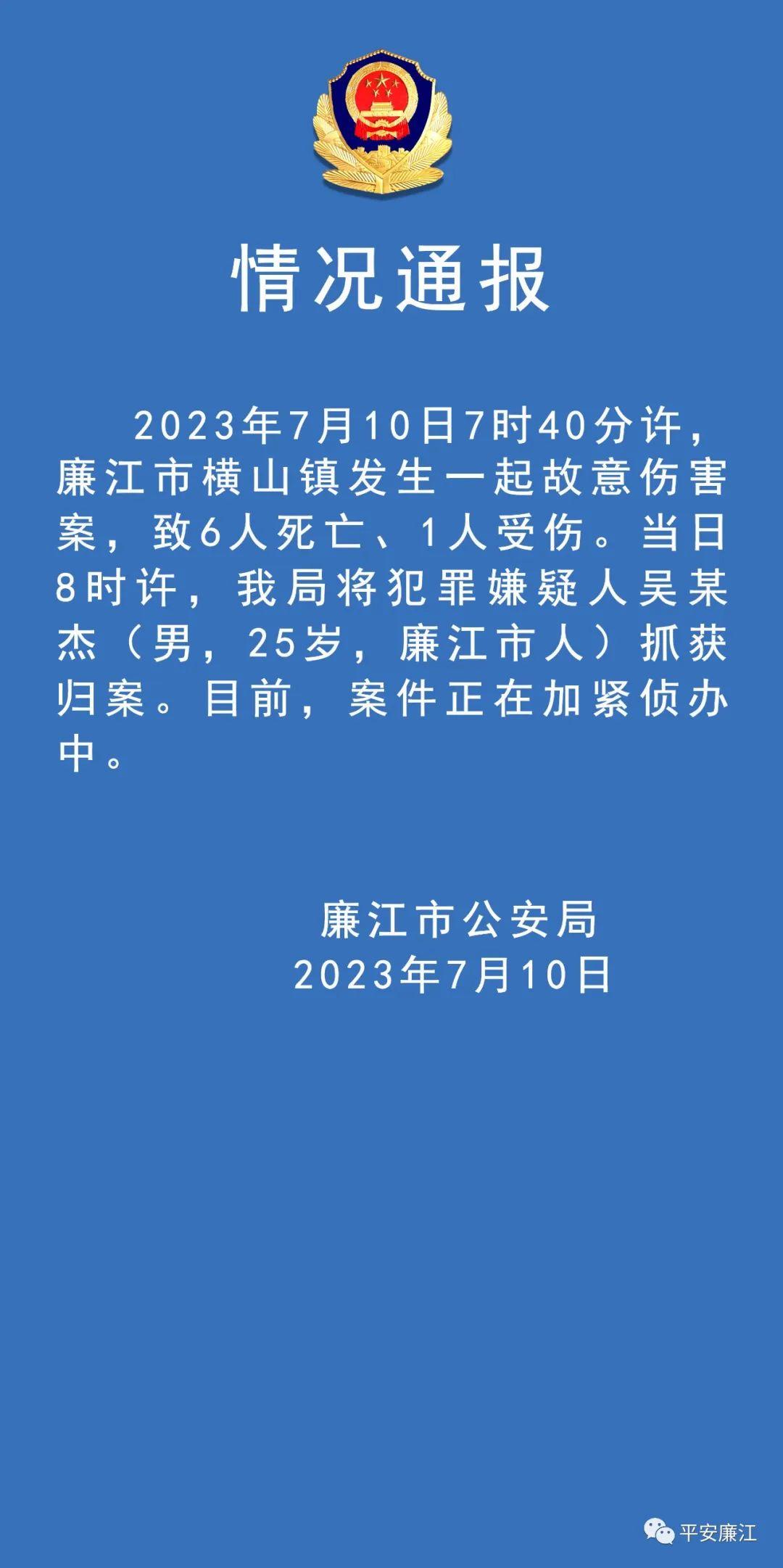 廉江市成人教育事業單位發展規劃展望