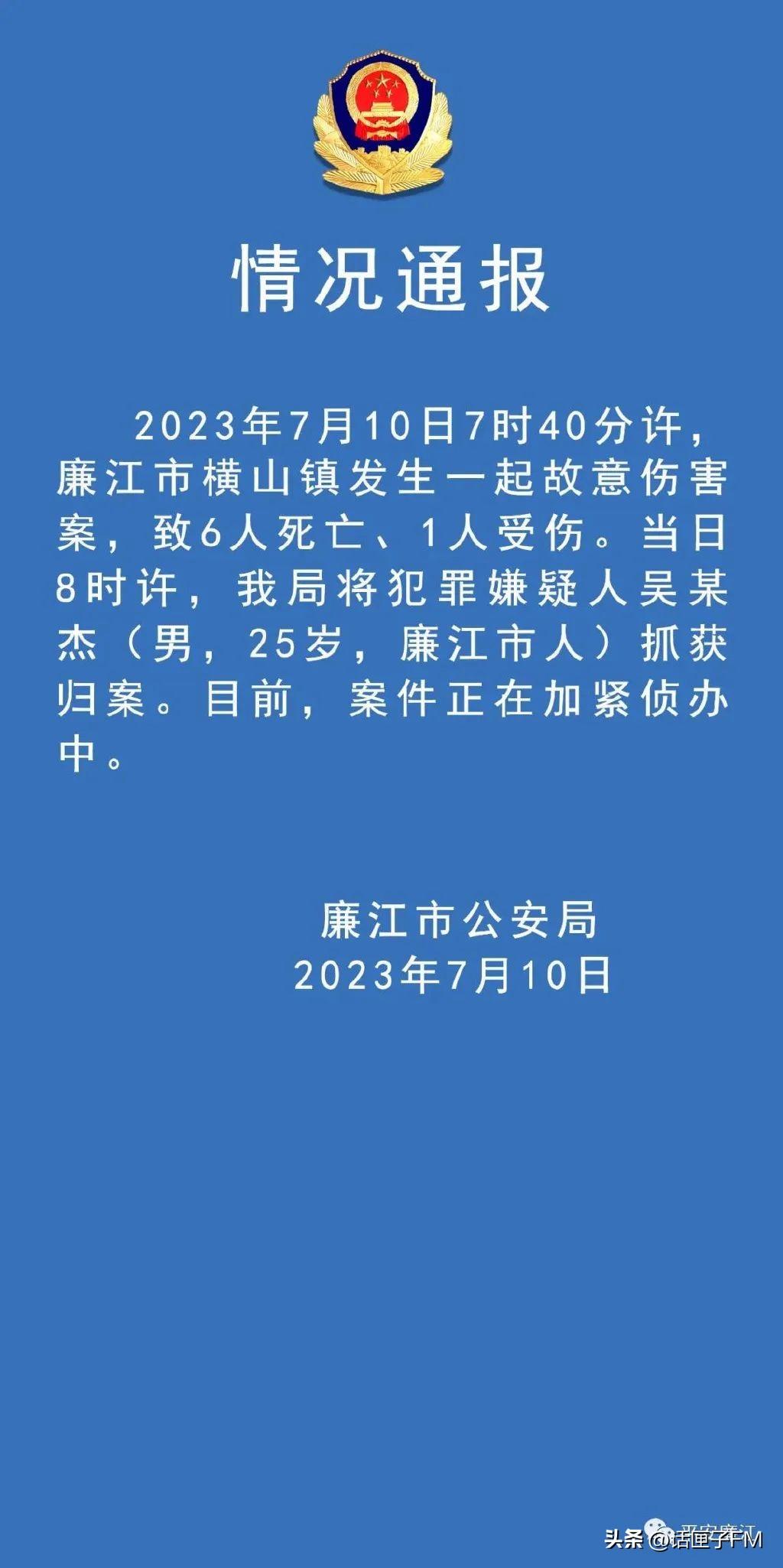 廉江市成人教育事業單位發展規劃展望