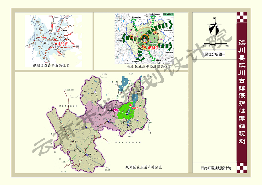 武定縣科技局最新發展規劃引領縣域科技革新與經濟高質量發展之路