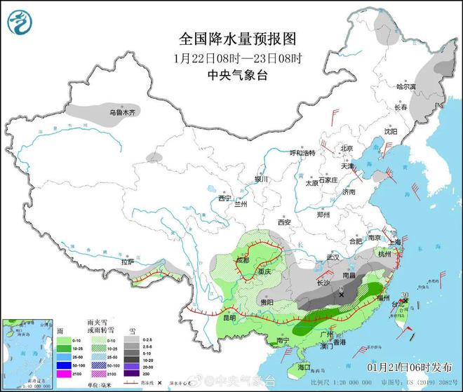 碧朗鄉天氣預報更新通知