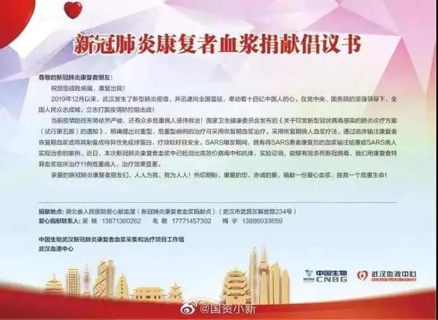 運河區康復事業單位人事任命重塑康復事業領導力量與執行效能