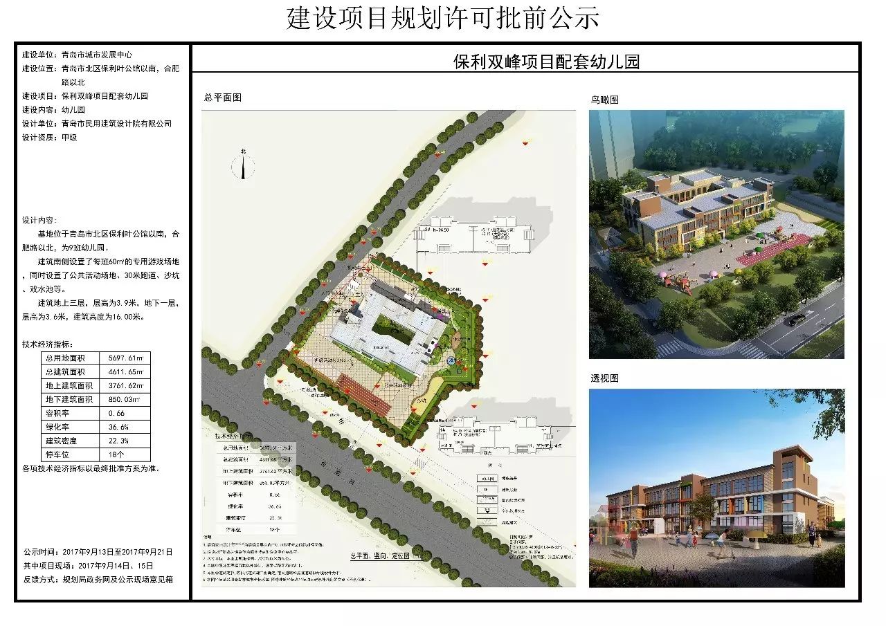 雙灤區特殊教育事業單位最新項目深度解析與探討