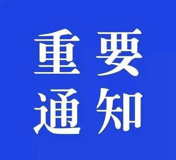 東寧縣農業農村局最新招聘信息深度解析