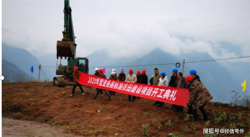 雷波縣水利局新項目助力地方水資源可持續發展