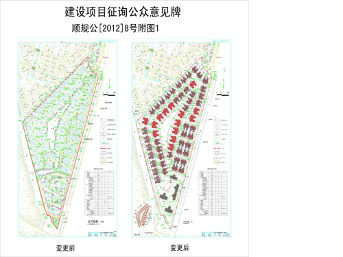 加查縣統計局最新發展規劃概覽