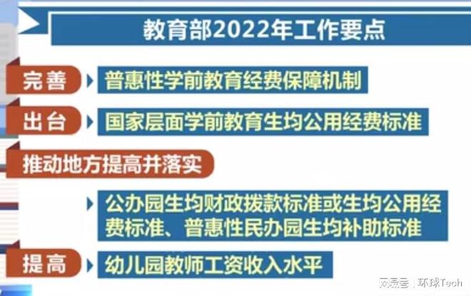 花山區審計局招聘啟事概覽