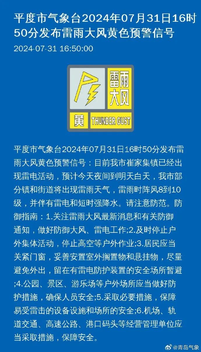 花山區審計局招聘啟事概覽