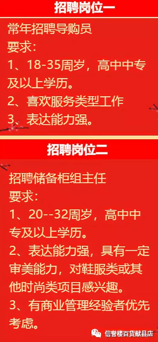 魯甸縣初中最新招聘信息全面解析