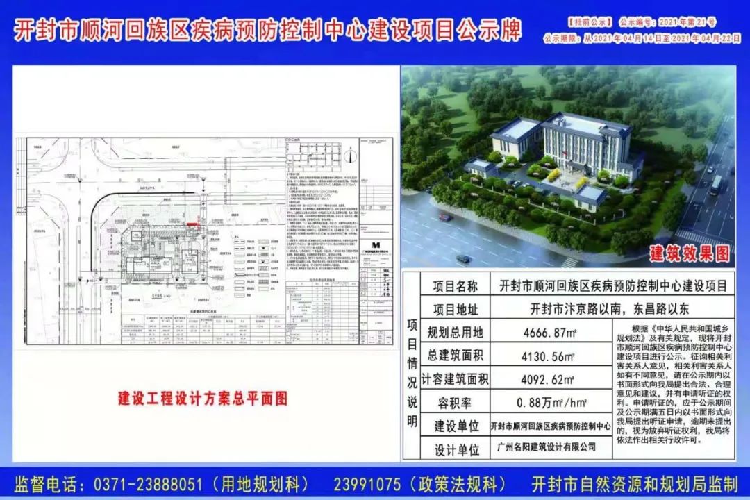 蓬江區防疫檢疫站未來發展規劃展望