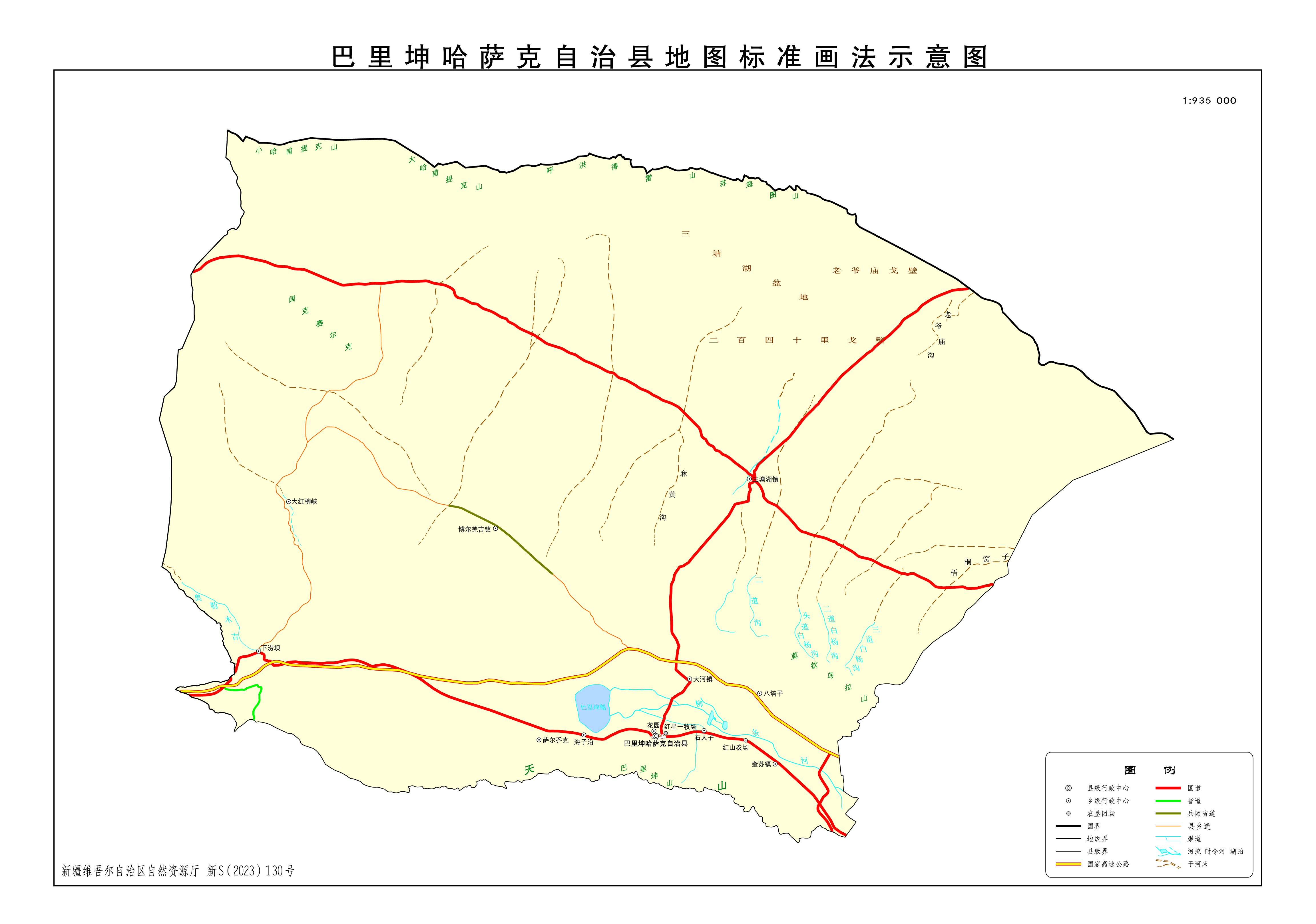 阿克塞哈薩克族自治縣初中發展規劃概覽