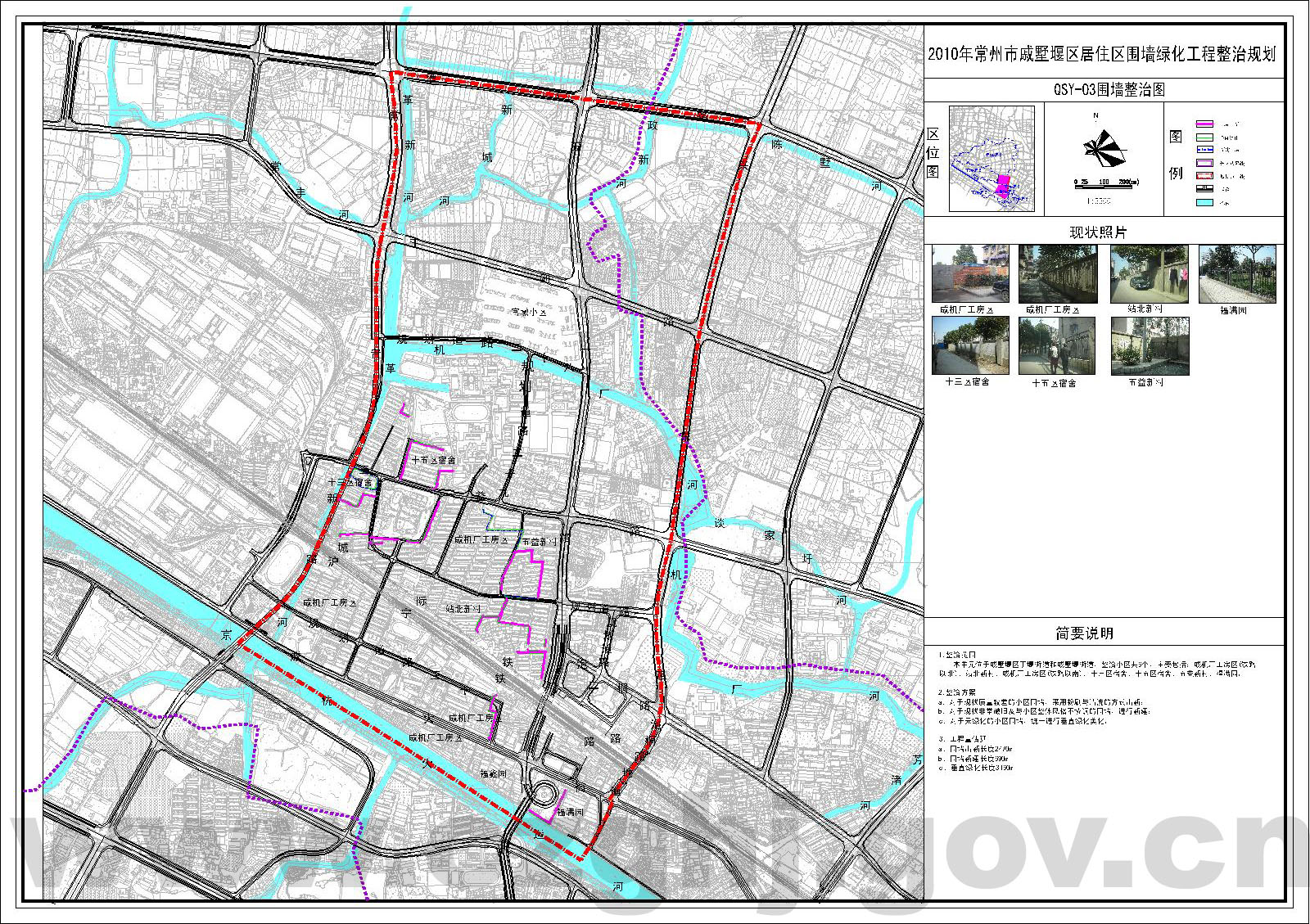 古城區科技局規劃打造科技創新高地，引領區域高質量發展新篇章