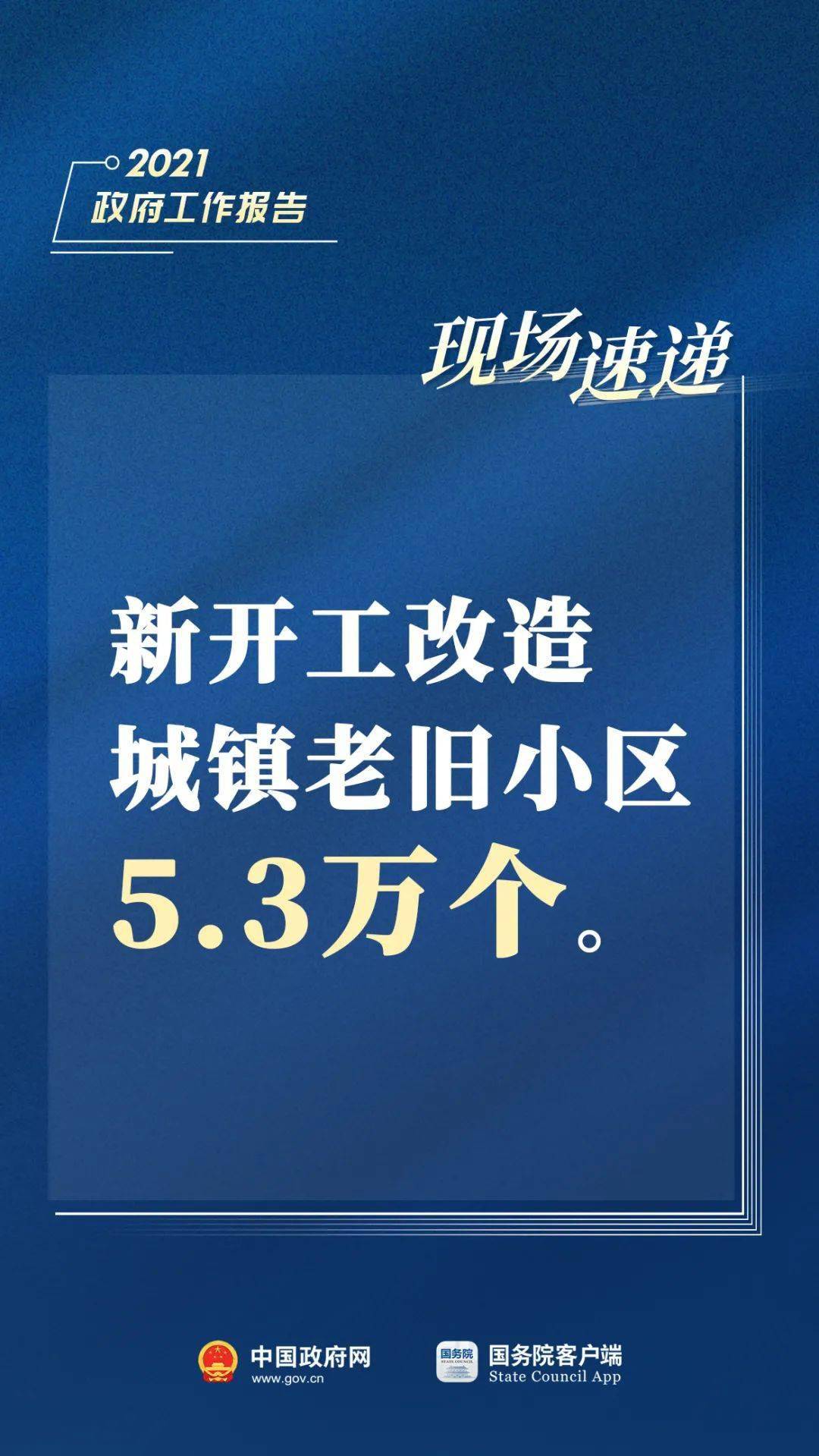 陳巴爾虎旗初中最新新聞速遞