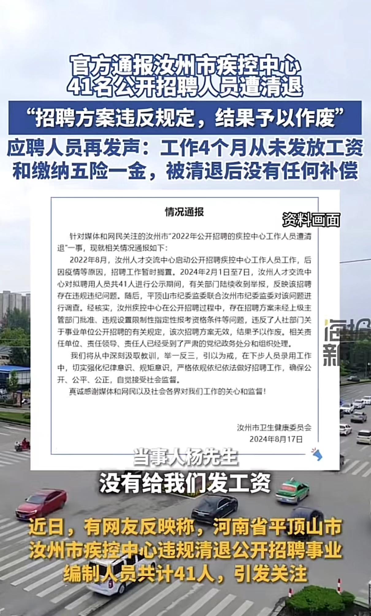 環縣成人教育事業單位人事任命重塑未來教育格局的領導力