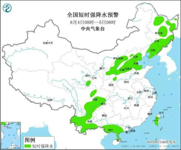 明安鎮天氣預報更新通知