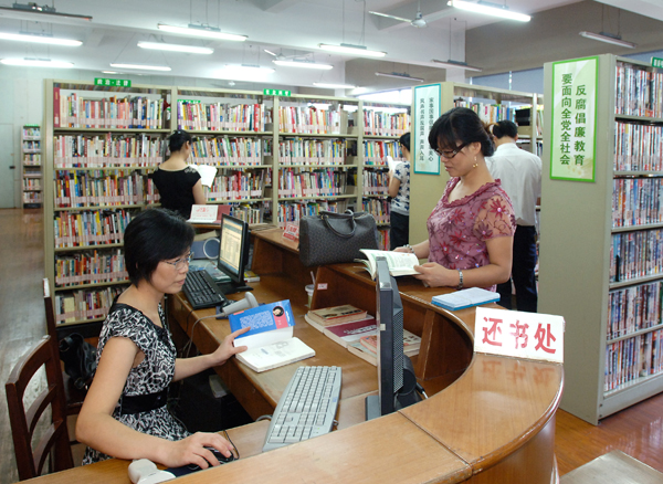 鎮海區圖書館最新招聘啟事概覽