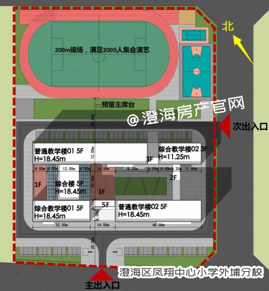 澄海區小學最新項目，開啟現代教育新篇章探索