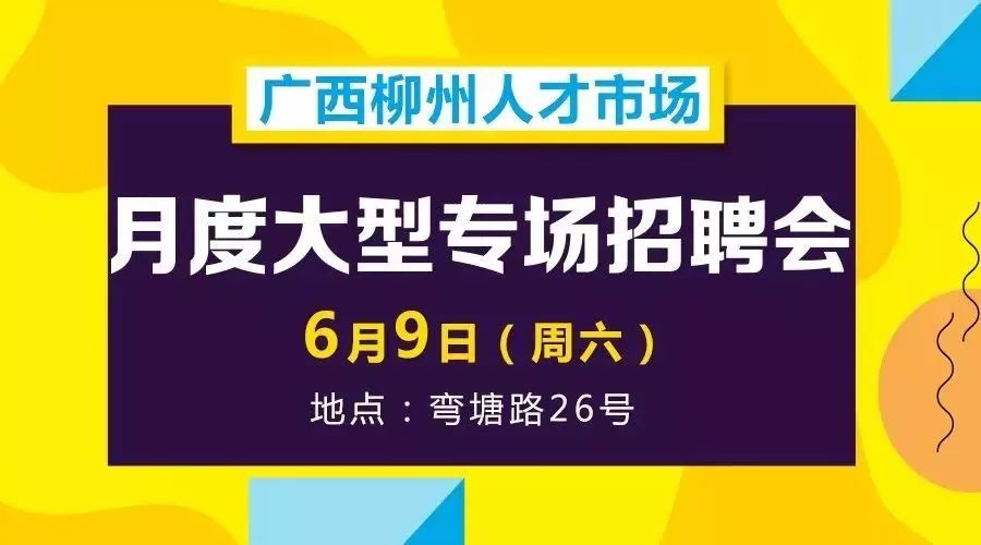 洪湖市初中最新招聘信息全面解析