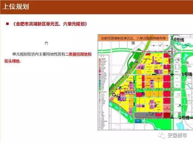 臨漳縣小學未來教育藍圖發展規劃，塑造教育新篇章