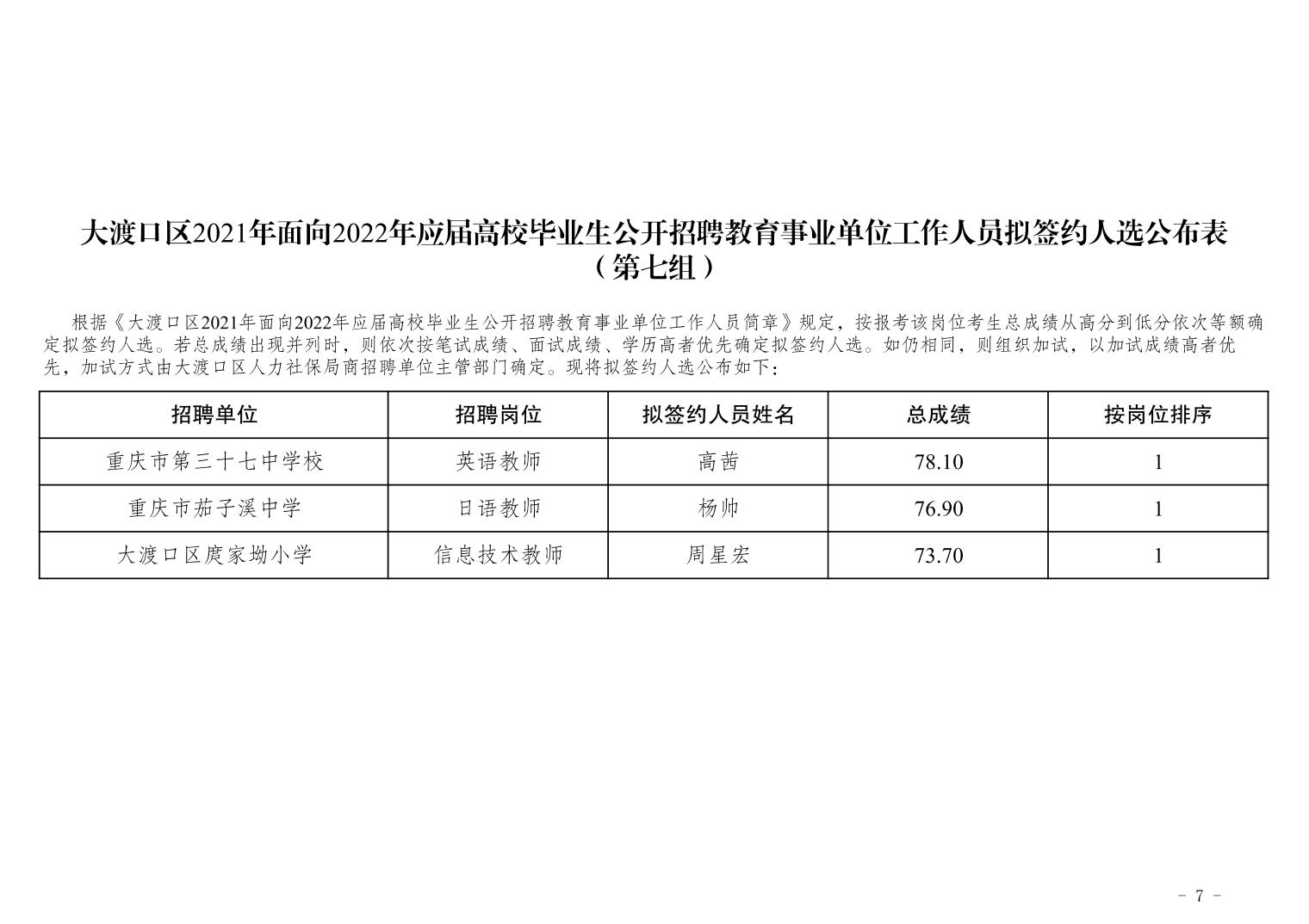 米林縣成人教育事業單位重塑教育生態，助力縣域發展新項目啟動