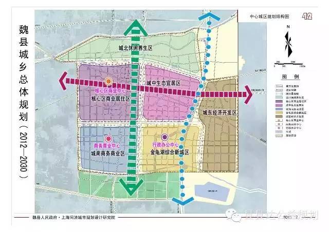 魏縣統計局最新發展規劃概覽