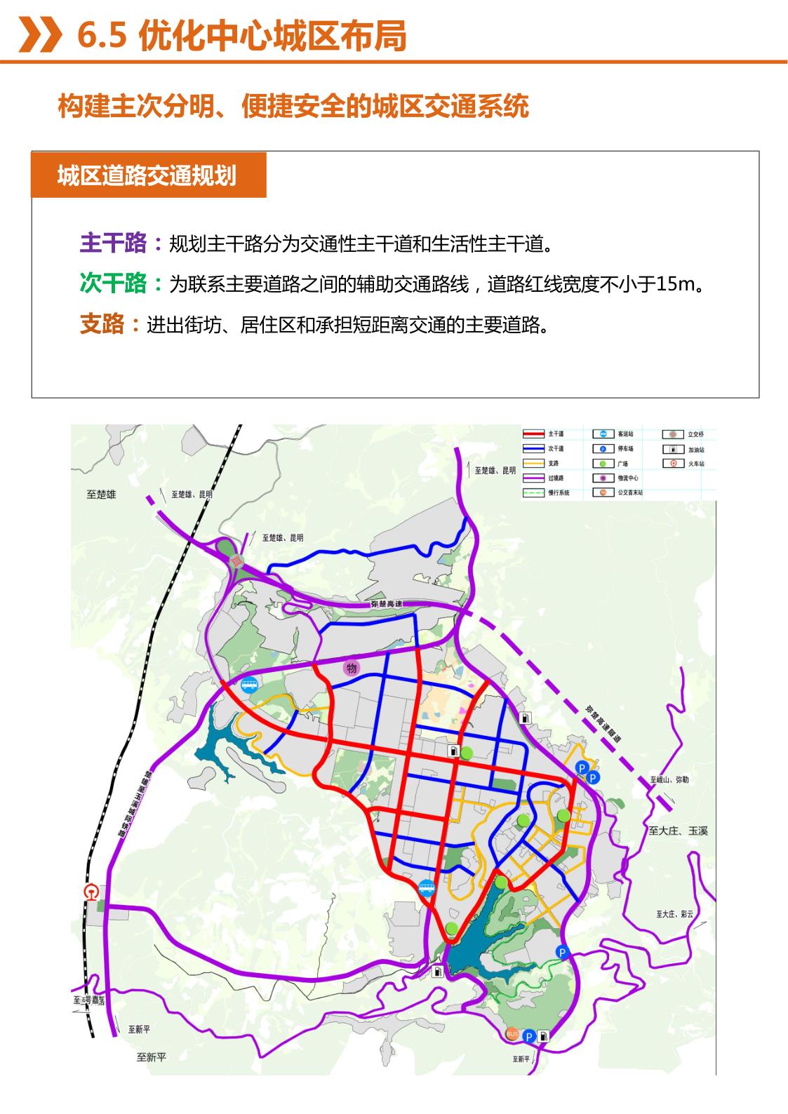 雙柏縣文化局發展規劃展望，未來藍圖揭秘