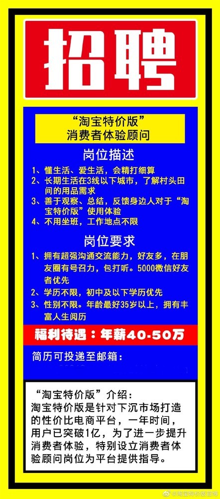 佳縣初中最新招聘信息全面解析