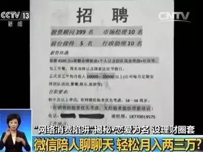 克什克騰旗初中最新招聘信息全面解析