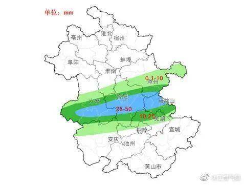 昌溪鄉天氣預報更新通知