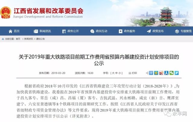 清徐縣防疫檢疫站最新招聘信息與職業機會深度探討