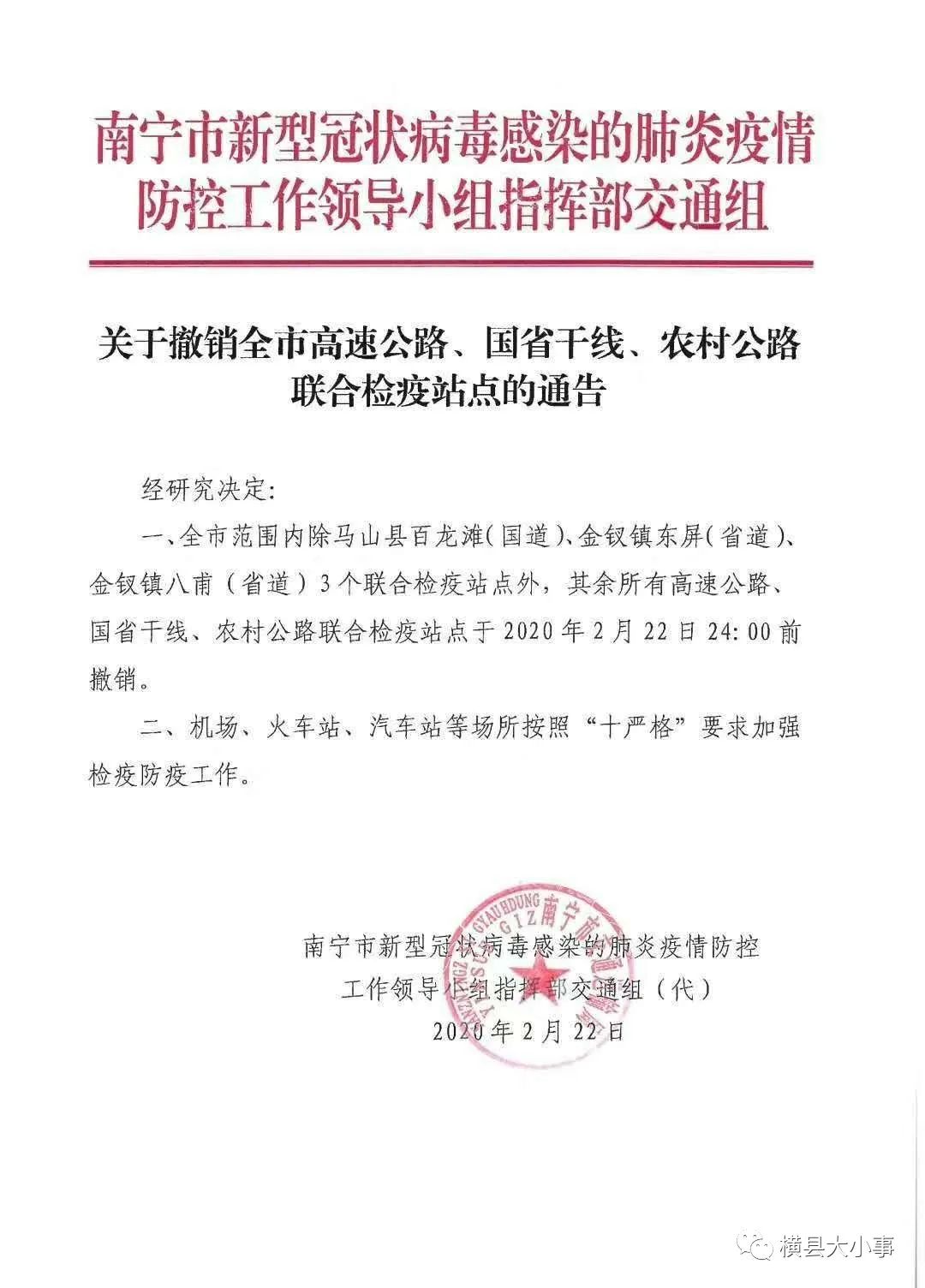 清徐縣防疫檢疫站最新招聘信息與職業機會深度探討