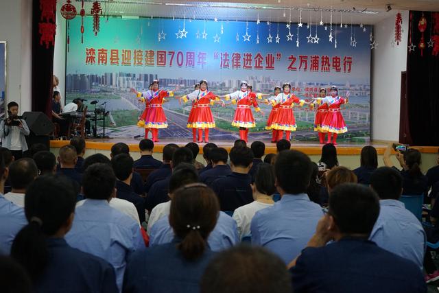 灤南縣司法局領導團隊引領司法改革，助力地方發展