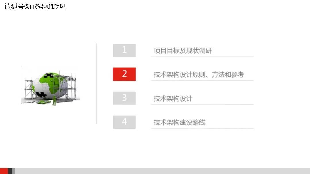 寧晉縣成人教育事業單位發展規劃展望