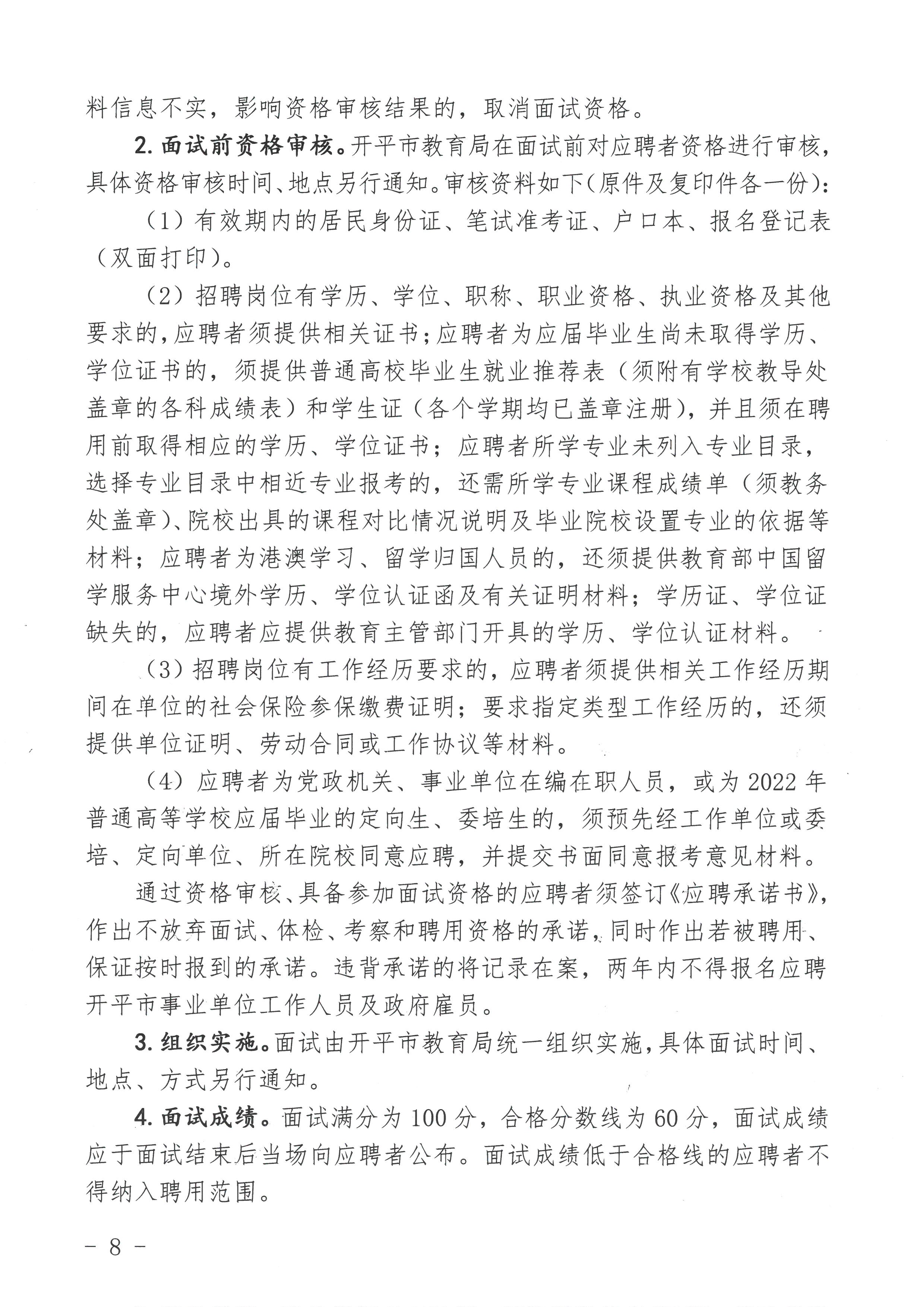 利津縣成人教育事業單位最新項目研究概況