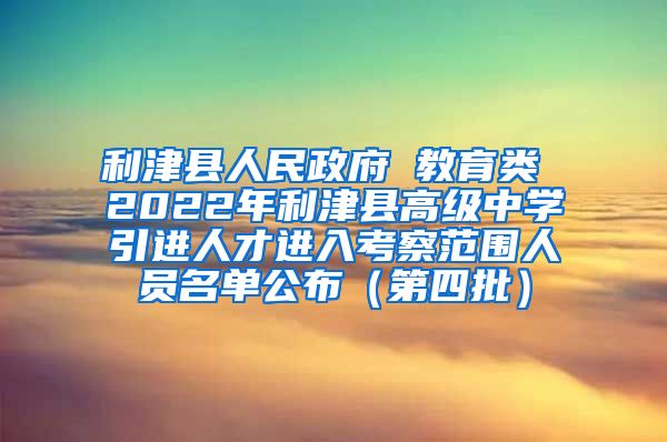 利津縣成人教育事業單位最新項目研究概況