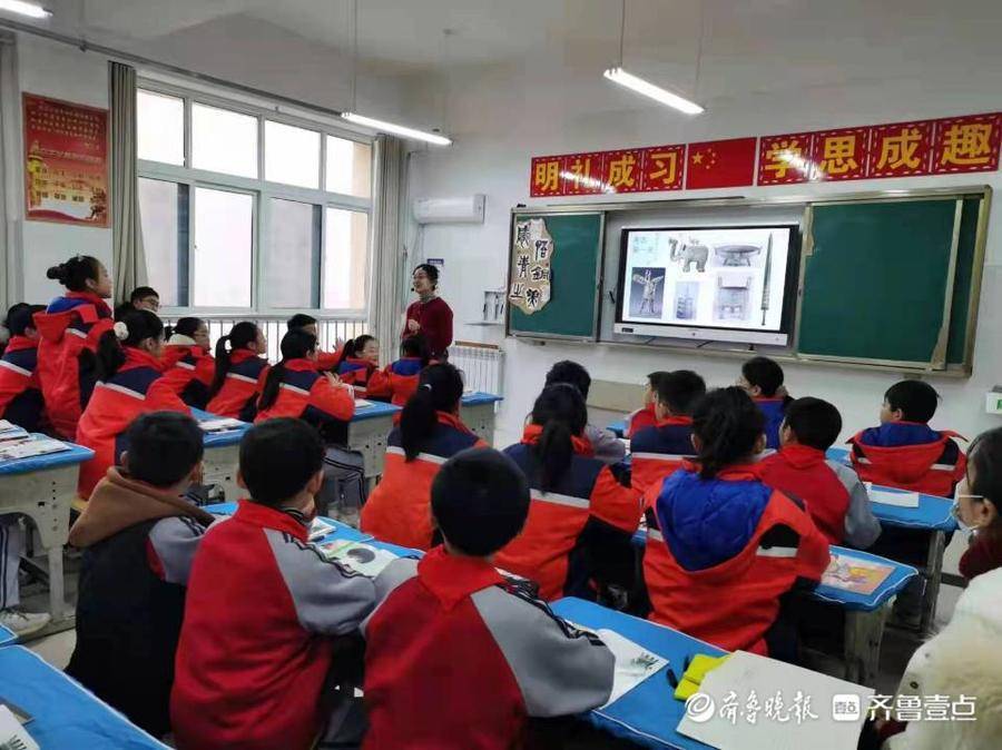 定陶縣小學領導團隊的教育理念與實踐創新