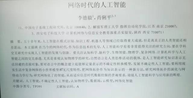 喀什市圖書館人事調整，推動文化事業開啟新篇章