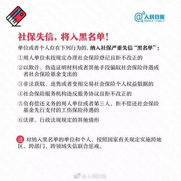 喀什市圖書館人事調整，推動文化事業開啟新篇章