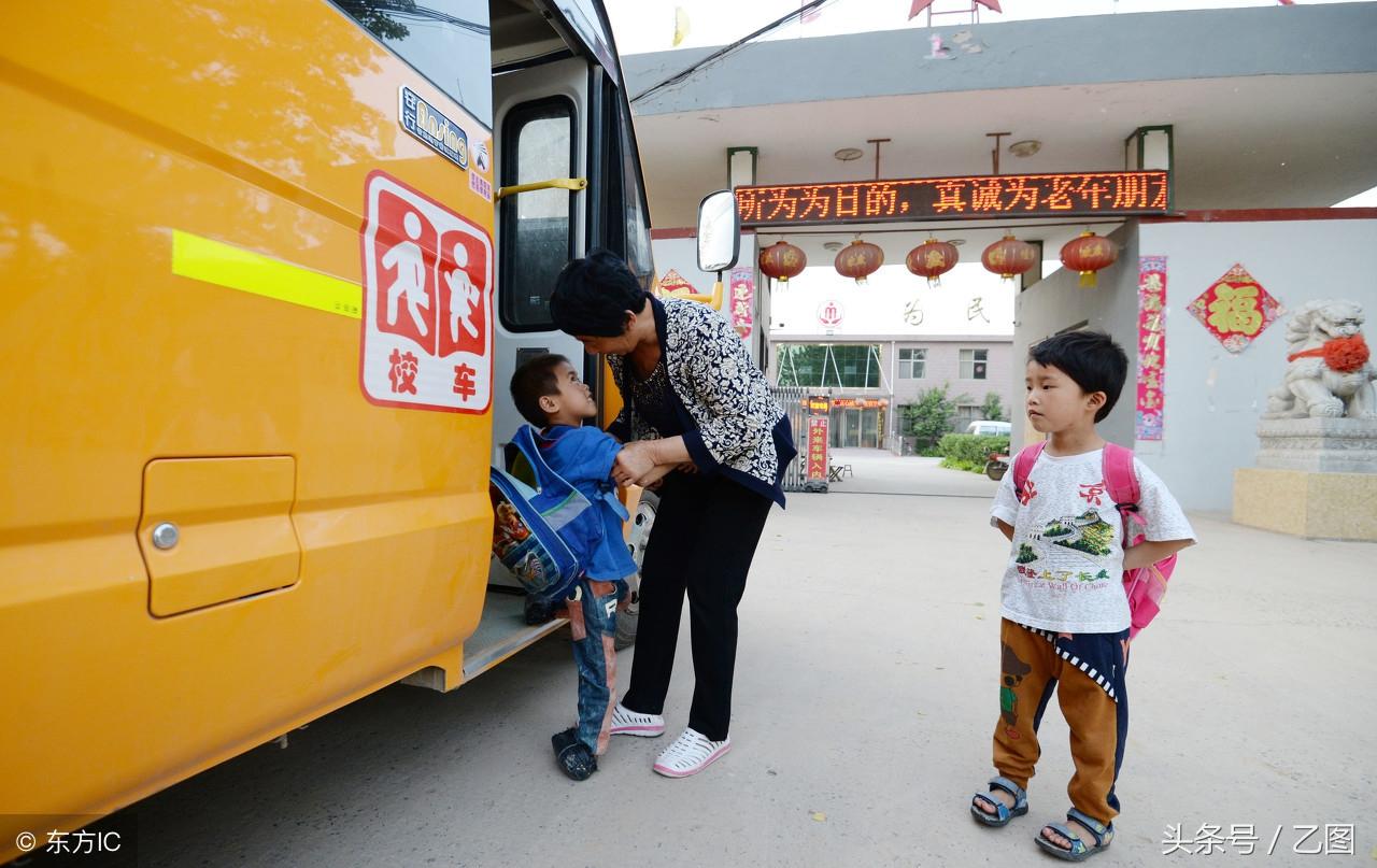 魏縣小學最新動態報道