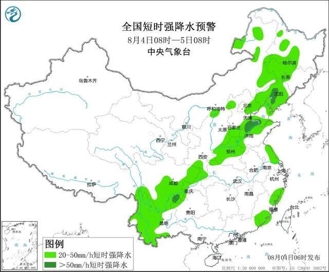 楠木鄉天氣預報更新通知