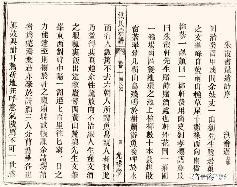 西鄉縣圖書館邁向智能化與人性化融合新時代