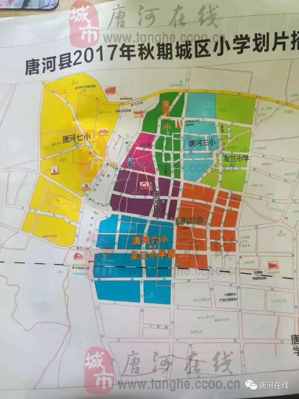 唐河縣小學未來發展規劃展望