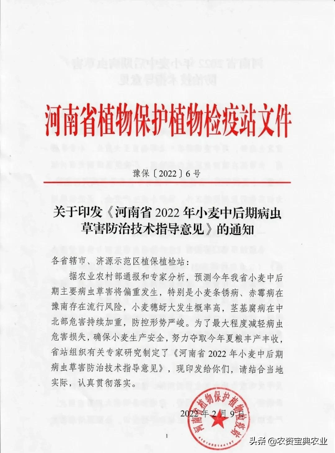 南縣防疫檢疫站人事調整，重塑團隊力量，迎接新的挑戰