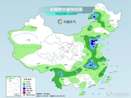 站橋村民委員會天氣預報更新通知