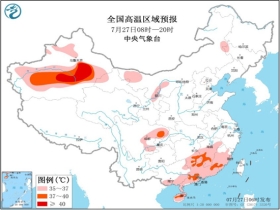 建民鄉天氣預報更新通知