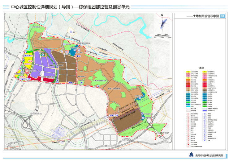 九龍坡區應急管理局最新發展規劃概覽