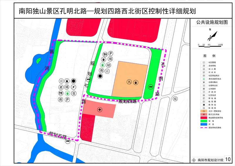 碑林區水利局最新發展規劃概覽