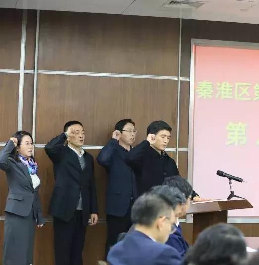 秦淮區成人教育事業單位人事任命重塑未來教育格局核心力量