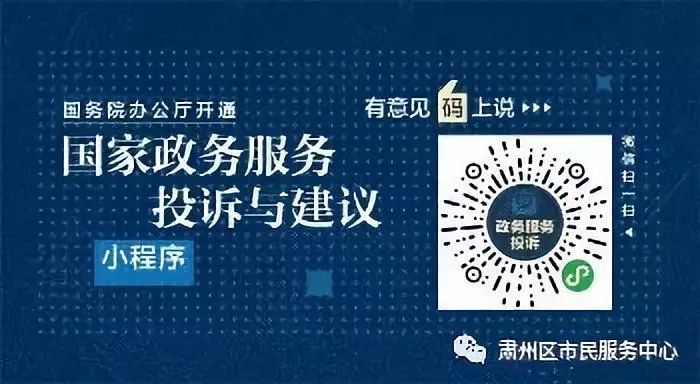 南明區數據和政務服務局招聘公告詳解