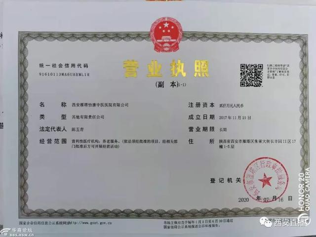 西湖區防疫檢疫站最新人事任命揭曉，影響與展望