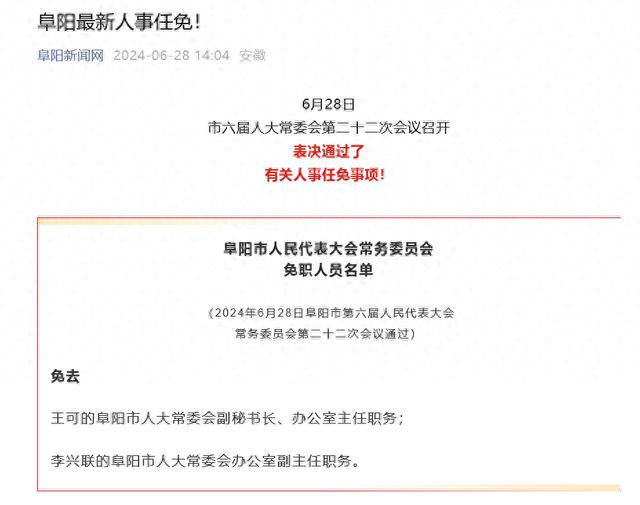 邕寧區數據和政務服務局人事任命推動數字化轉型與政務服務改革新篇章